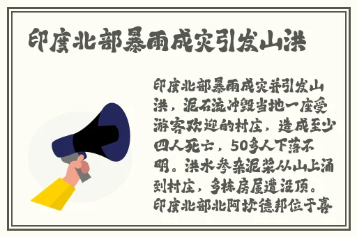 日本一卡三卡四卡无卡免费