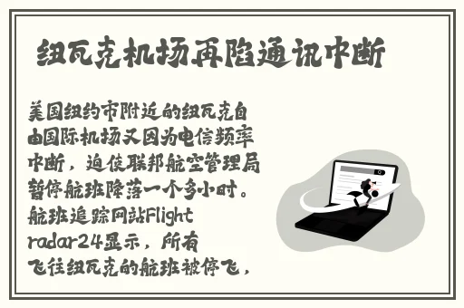 8x8x海外