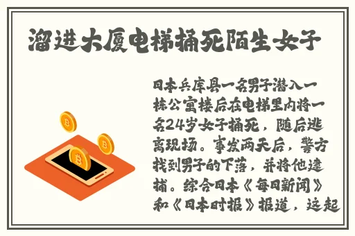 旅行者吸甘雨乳汁